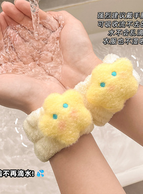 可爱毛绒奶黄色星星月亮卡通洗脸手腕带袖口防湿高弹力发圈冬