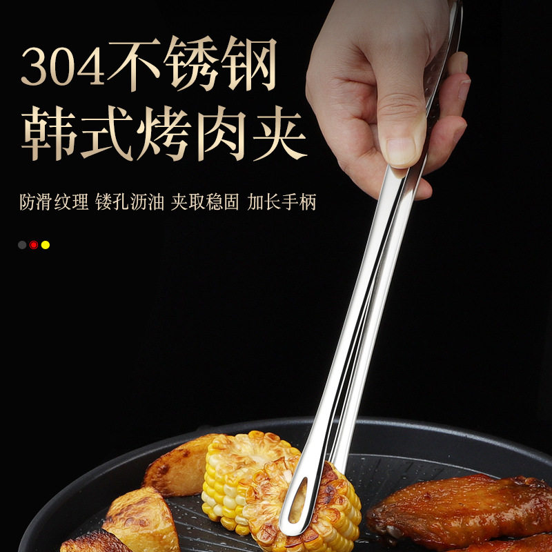 304不锈钢食物夹烧烤工具烤肉夹子韩式草莓夹加长面包夹镊子