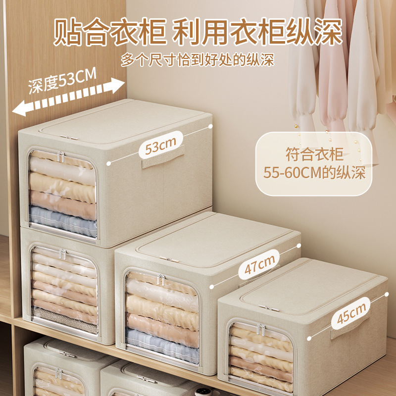 家用侧开门布艺收纳箱加厚可折叠玩具整理盒裤子衣服收纳盒放衣柜