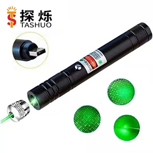 跨境户外710绿激光手电usb绿光激光指示教练笔沙盘售楼镭射笔