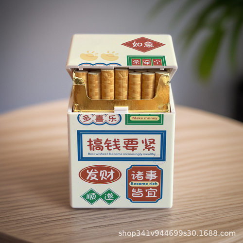 来图制作励志图案烟盒整包烟20支装卡通防潮防压不变形烟盒