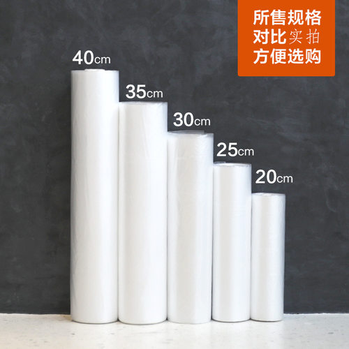 连卷袋超市家用大中小号手撕食品保鲜袋点断式超市连卷袋大量