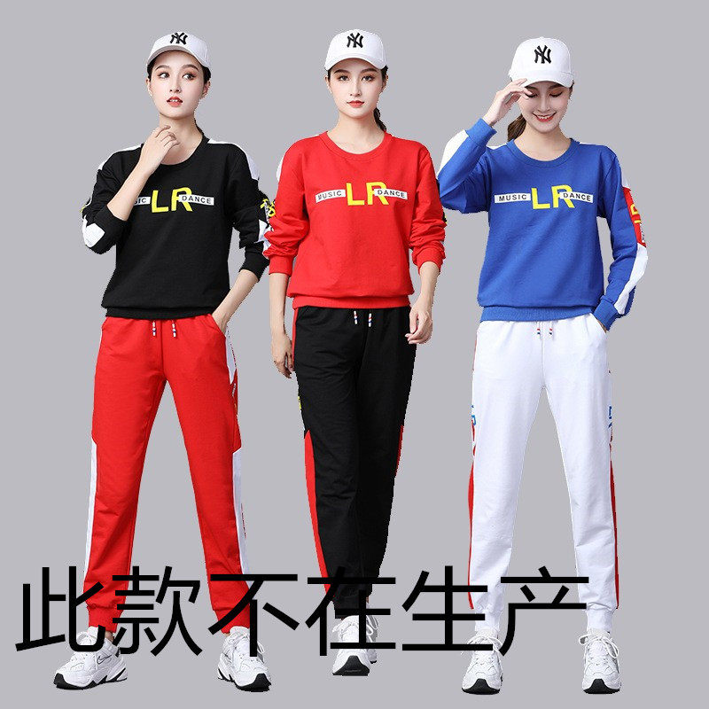 广场舞服装新款套装棉秋冬季鬼步舞衣服杨丽萍健身运动装舞蹈,运动/瑜伽/健身/球迷用品,古典舞服,淘宝优惠券,粉丝福利购,淘宝优惠卷