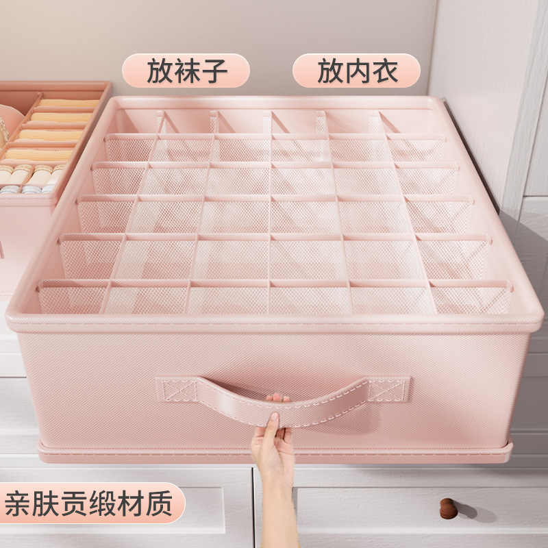 内衣内裤收纳盒抽屉分隔整理盒文胸袜子分格收纳贴身衣物盒子