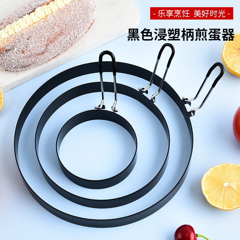 现货防烫蛋圈喷不粘圆形煎蛋器煎蛋模型煎蛋模具不粘涂层烘焙工具