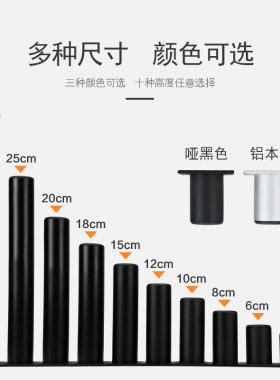 圆形铝合金橱柜脚黑色支撑家具腿可调节哑光电视床头浴室柜脚