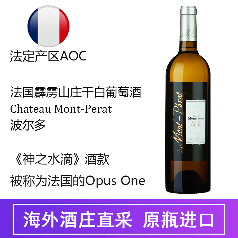 France Bordeaux Dry White Paige Thunderbolt Winery God drops White wine Chateau FCL boxesin the Liquor , Wine  category - from Buy2taobao.com to provide professional Taobao agent buy service