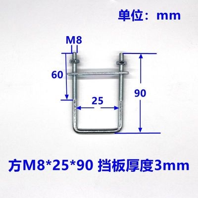 方形螺栓直角U型螺栓U型管卡U型螺丝卡箍抱箍方管固定卡扣方型卡