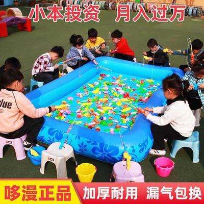 小孩玩具摆地摊大型儿童磁性钓鱼池广场摆摊充气钓鱼池公园水池