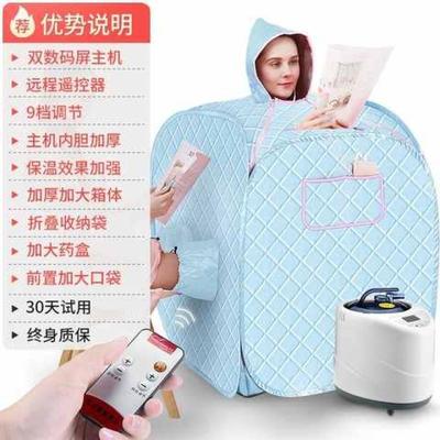 直销仅蒸汽汗蒸家用配件桑拿浴箱箱体熏蒸机仪熏蒸桶蒸脚箱蒸腿器