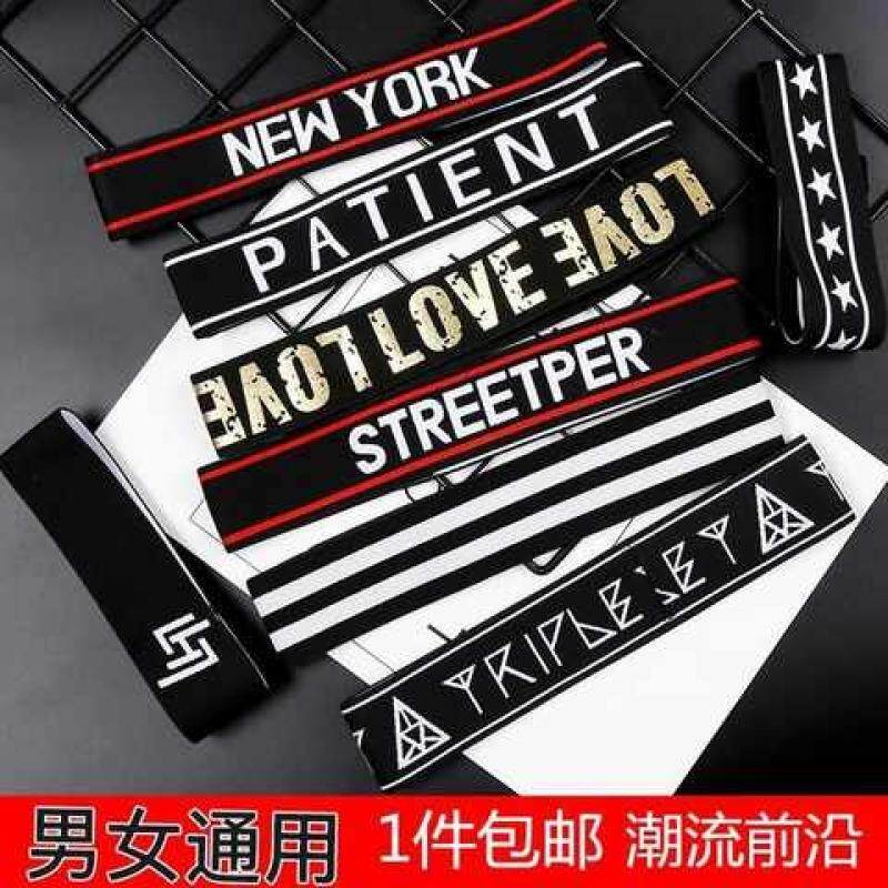 寸头潮夏男饰品头带额头潮小孩防滑宽边发带夏天休闲运动小吸汗