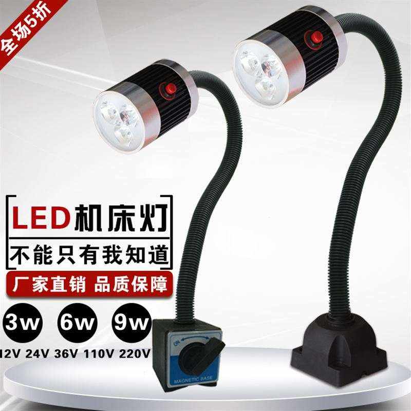 LED工作灯强磁力座灯灯带充电弯曲车床台灯修车软管磁铁机床图片