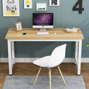 会议桌80单人书桌写字台办公桌 2米电竞桌台式 1.8 电脑桌加长1.6