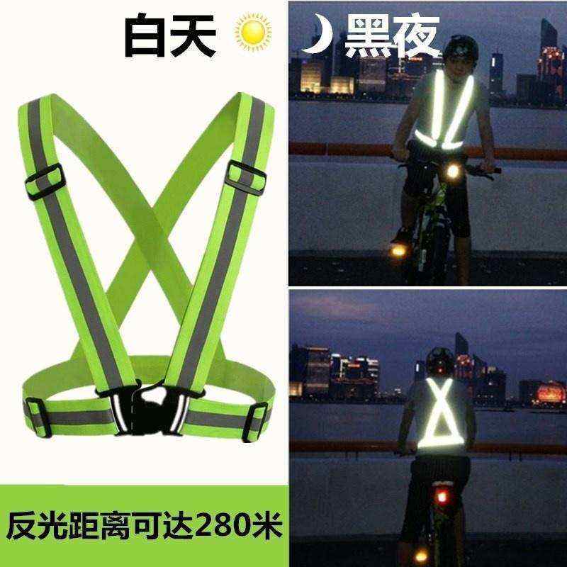 夜间反光衣服摩托车冬天织带驾驶员马夹安全员夜晚跑步腰带工人服图片