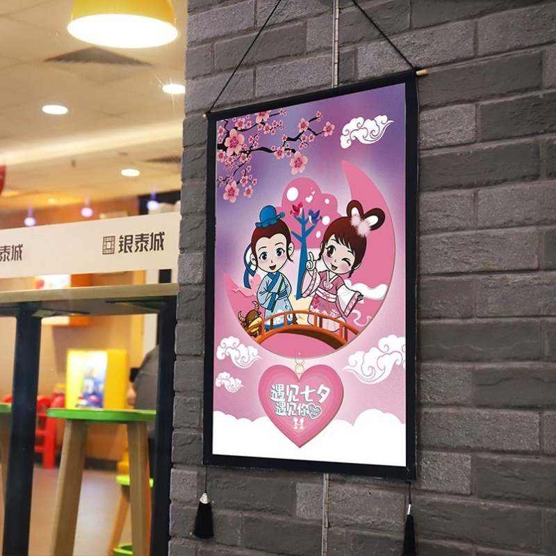 商场牛郎织女挂旗宣传单素材装饰商场店面无纺布墙小清新psd海报