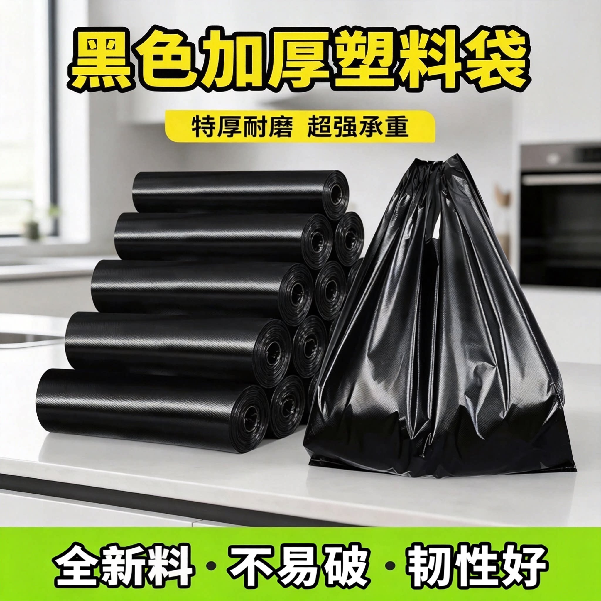 黑色全新料背心塑料袋直销购物袋加厚一次性手提袋外卖打包袋耐用