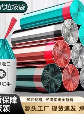 保鲜袋食品袋冰箱手撕袋加厚家用商品密封连卷收纳真空纹路新鲜