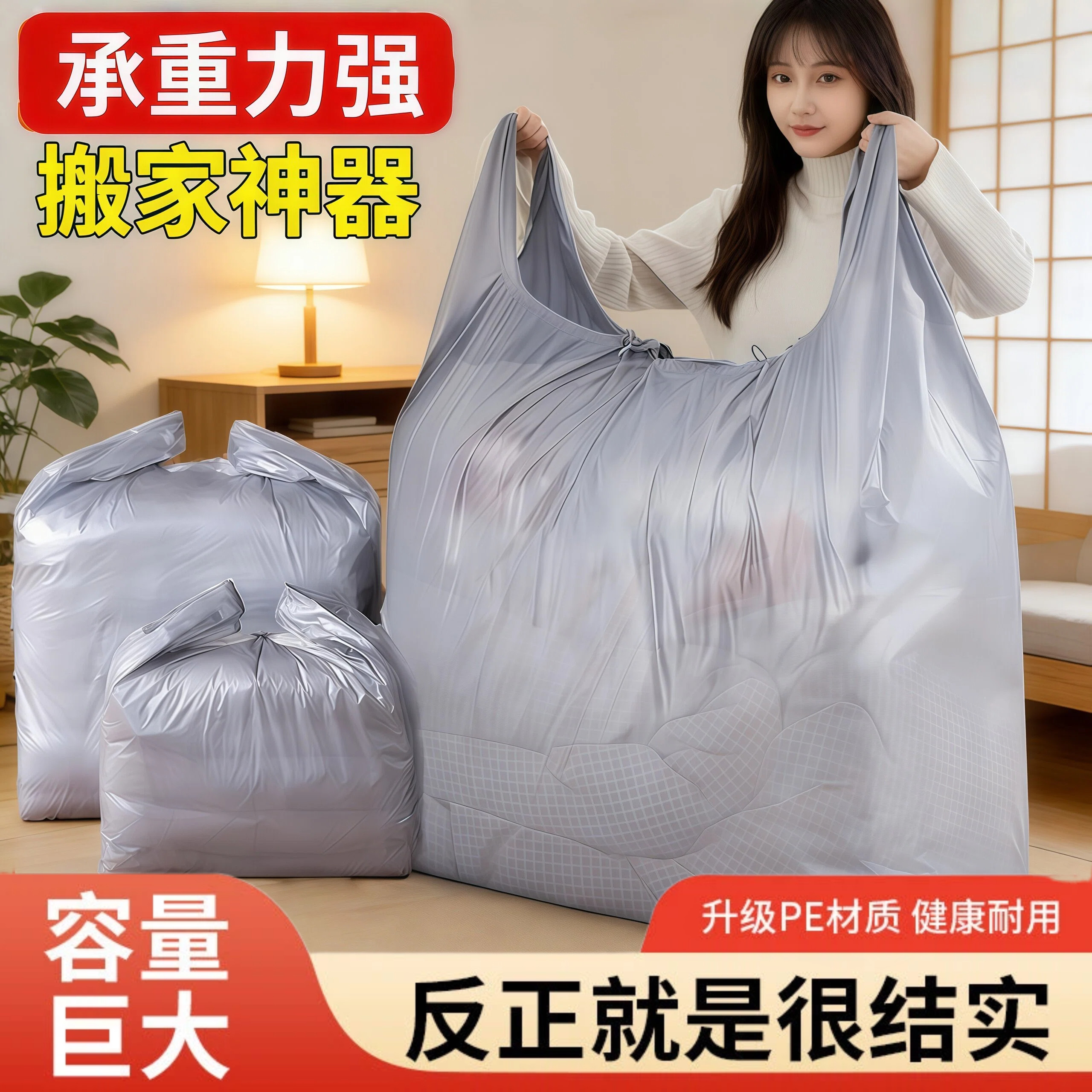 收纳塑料袋搬家打包加厚袋学生被子衣服大号塑料袋内衣防漏包装袋
