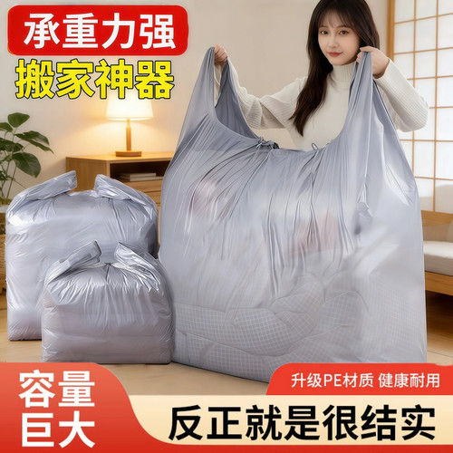 大容量神器棉被被子衣服收纳袋子