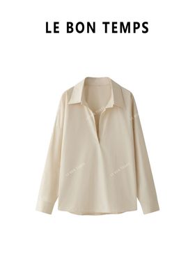 LBT米色阔形V领套头衬衫女宽松版型长袖休闲衬衫春秋简约通勤上衣