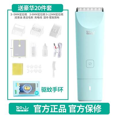 新品婴儿理发器超静音智能吸发家用儿童宝宝新生儿剃发神器电子推