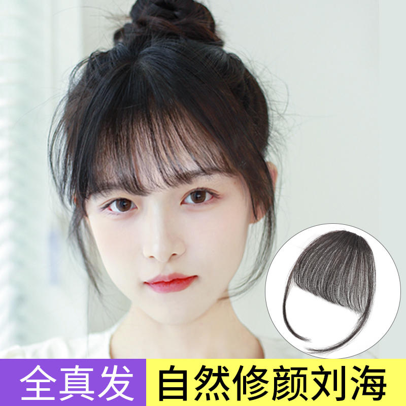 假刘海女夏季法式刘海鬓角假发际线假发贴前额补发片网红空气头帘