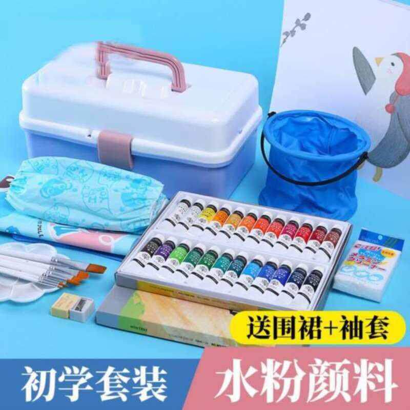 组合牙膏工笔画笔水彩颜料涂鸦补充包柠檬黄绘画笔手指画金属色18