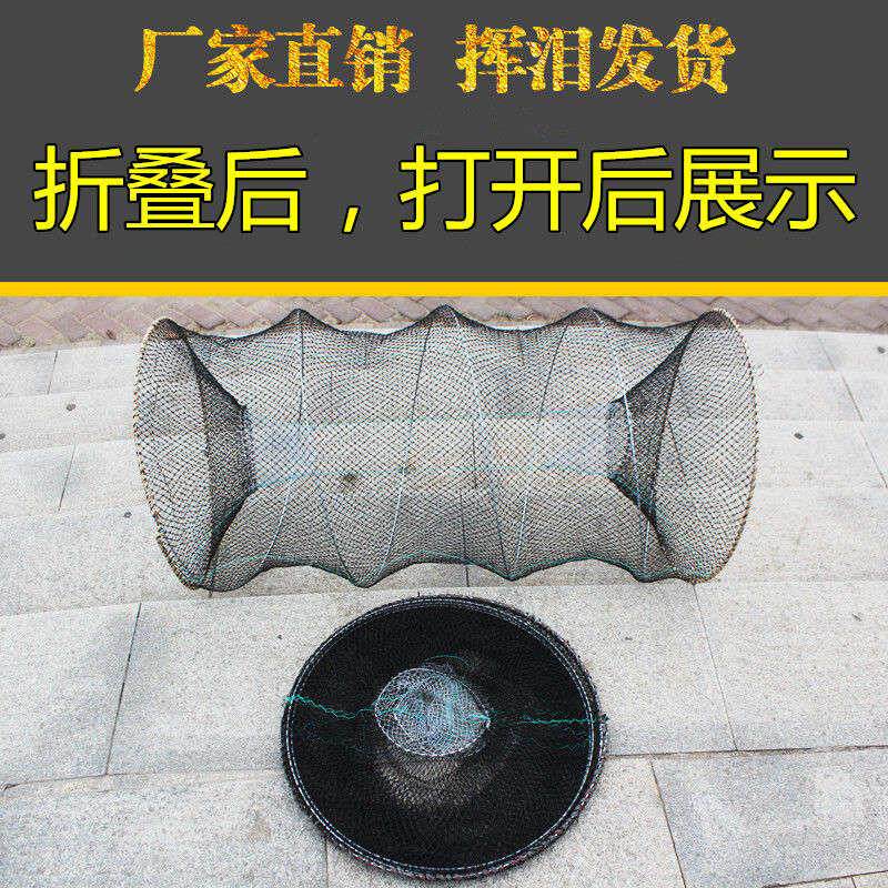 折叠捕鱼花篮竹笼渔网捕鱼乌龟鳖弹簧花蓝专捕甲鱼笼虾笼黑鱼笼