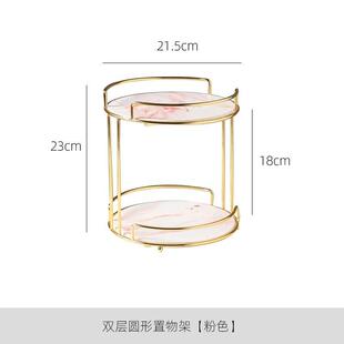 由山堂轻奢风化妆品双层盘首饰置物架收纳浴室台梳妆台洗漱双层盘