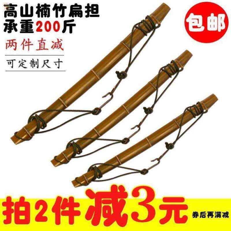 扁担挑水竹制家用木农夫手工行李结婚挑的担子表演道具钩担儿童_虎窝淘
