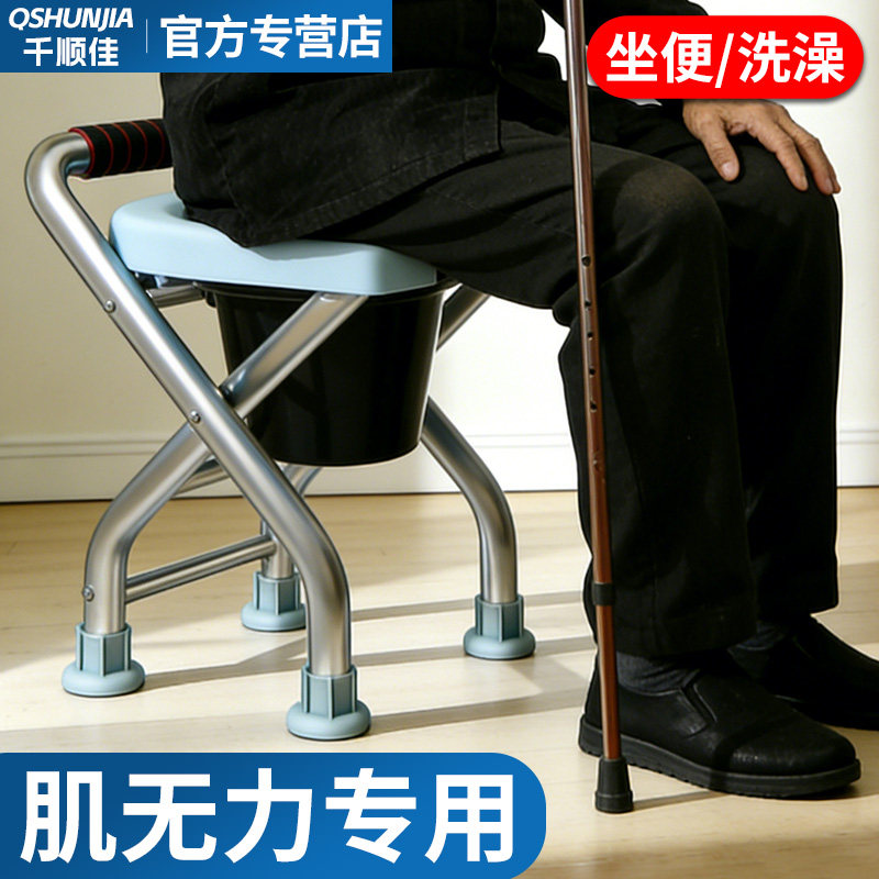 孕妇坐便器坐便椅术后专用家用结实移动马桶椅蹲便器改座便厕所凳,保健用品,便厕用具,淘宝优惠券,粉丝福利购,淘宝优惠卷