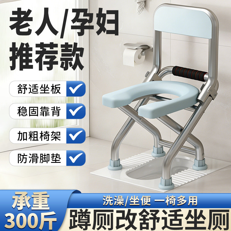 孕妇老年人上厕所神器老人坐便器坐便椅子可移动马桶家用简易结实