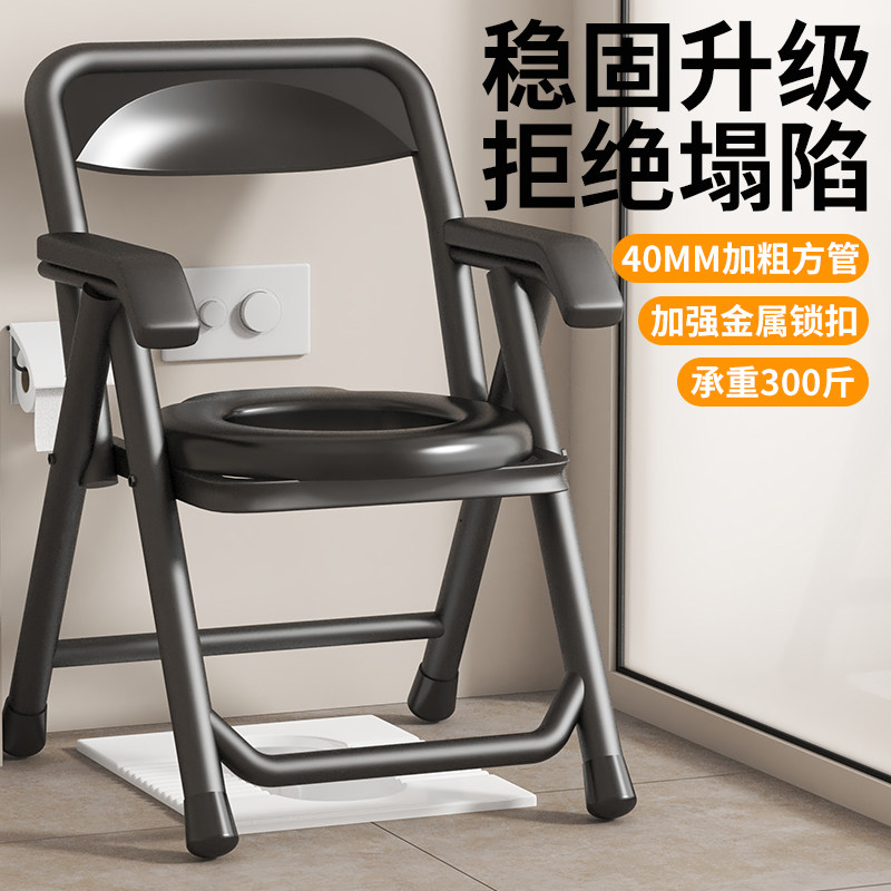 老年人坐便器病人孕妇可折叠不锈钢坐便椅子家用厕所移动马桶凳子,保健用品,便厕用具,淘宝优惠券,粉丝福利购,淘宝优惠卷