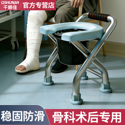 老人坐便椅孕妇坐便器家用结实移动马桶椅蹲便器改座便器厕所凳子