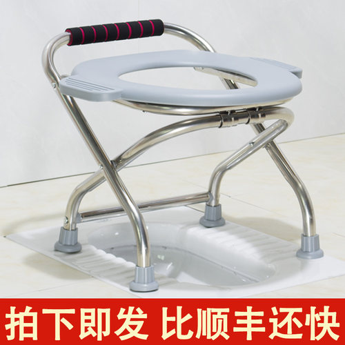 加固老人孕妇坐便椅便携式坐便器
