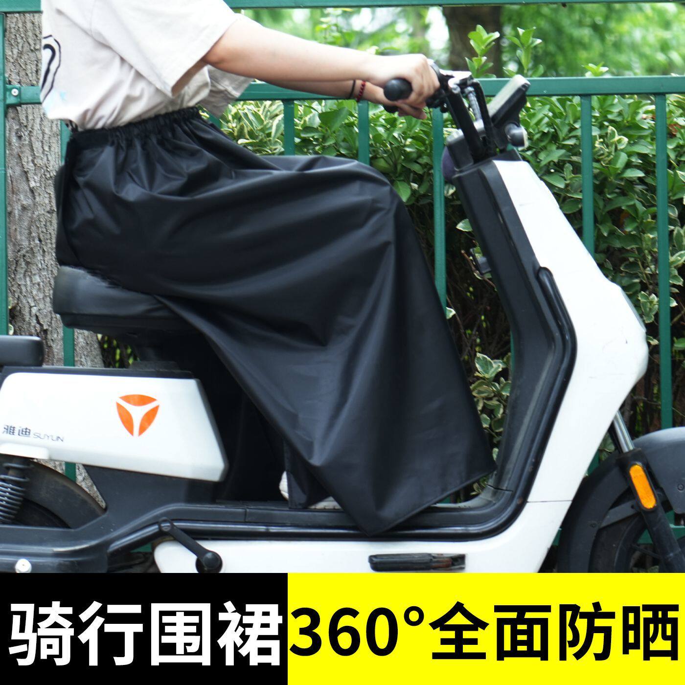 防水雨裤雨裙一片式半身裙遮阳护腿挡风裙围裙加长全包围雨季防尘