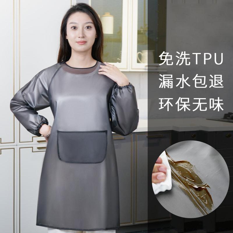 围裙厨房家用2024新款TPU防水防油长袖工作服女餐饮专用罩衣全包