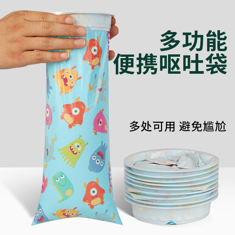 呕吐袋幼儿童晕车专用航空车载旅行便携式一次性防吐袋孕妇孕吐袋
