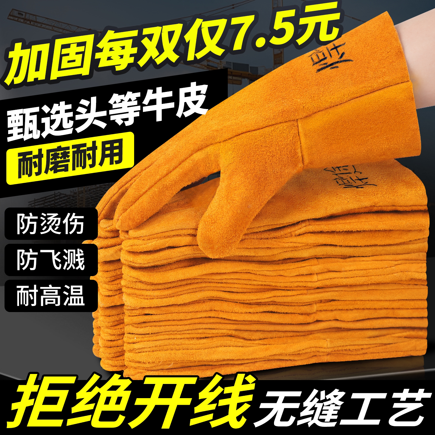 电焊手套牛皮耐高温焊工专用防烫柔软烧焊接工作无缝耐磨隔热二保