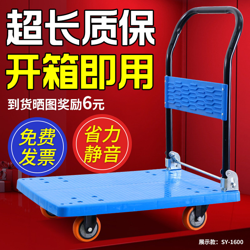 室内外搬运四轮拉货运输手推酒店快递配货车仓库载货平板车小推车在类目 商业/办公家具, 超市家具, 平板手推车/工具车中 - 来自Buy2taobao.com提供专业的淘宝代购服务