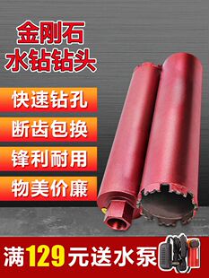 金刚石水钻钻头开孔器混凝土墙壁空调快速打孔耐用扩孔合金鑫大余