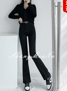 日本offcat黑色微喇牛仔裤女春秋2025新款高腰显瘦百搭弹力修身阔