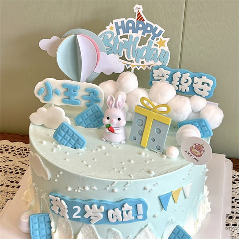 网红兔宝宝两周岁蛋糕装饰摆件小兔子男孩女孩2岁生日二周岁插件