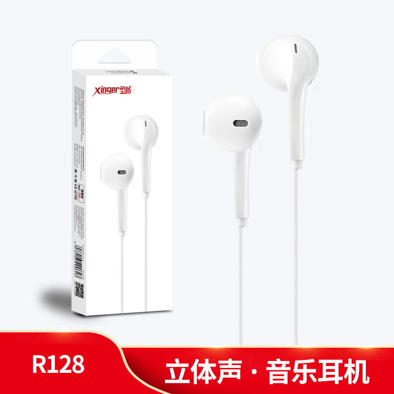 型格R128 立体声音乐线控耳机耳麦高清麦克风3D立体音电镀入耳式