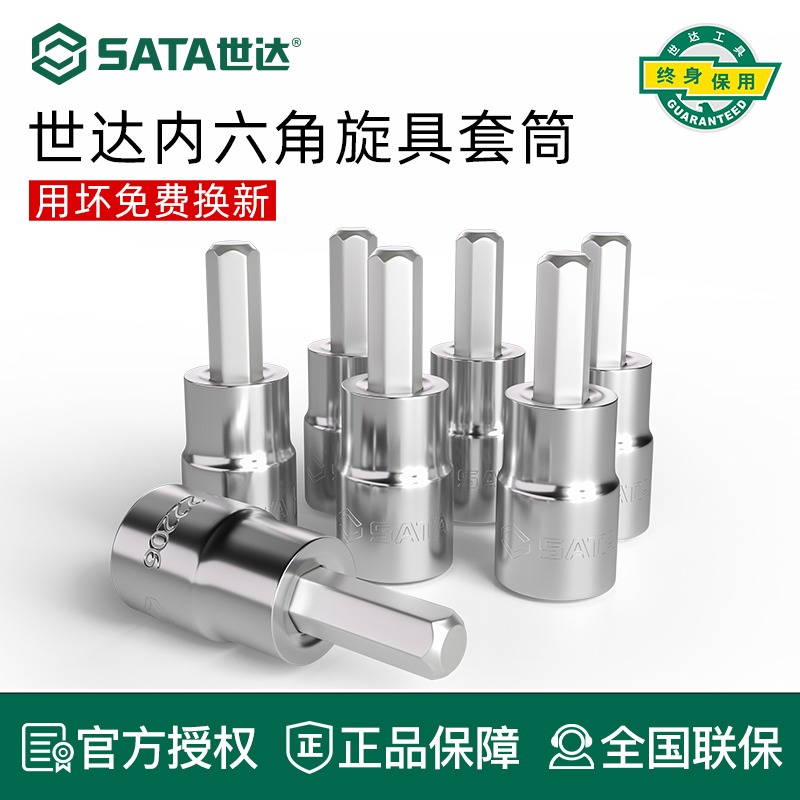 6.3/10/12.5mm系列 规格齐全 终身保用