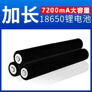 18650锂电池加长手电筒专用2节并联7200mAh通用强光电筒充电电池