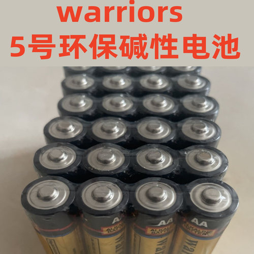 warriors5号环保电池血压计用