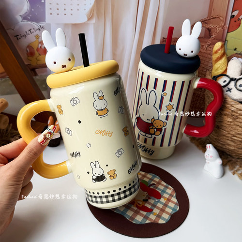 可爱miffy米菲兔陶瓷马克杯送女生生日礼物高颜值随手杯带盖杯子