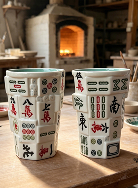 国潮风赢三家麻将马克杯趣味礼品