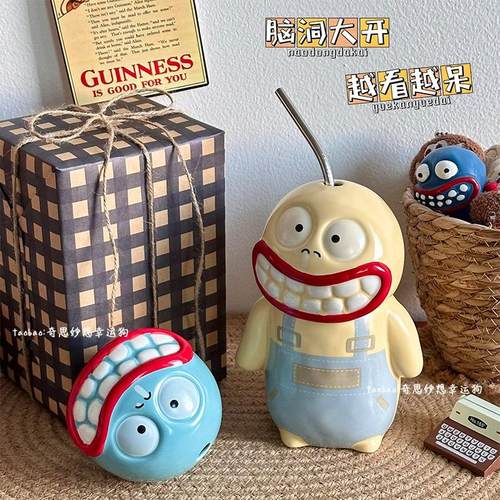 可爱丑萌搞怪马克杯抽象稀奇古怪